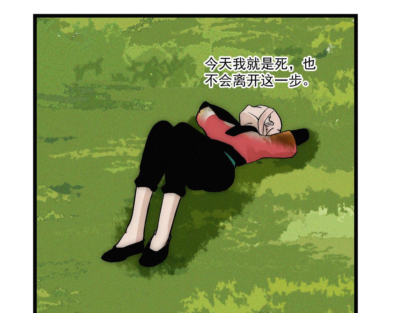 第22话 余欢，三阶！17