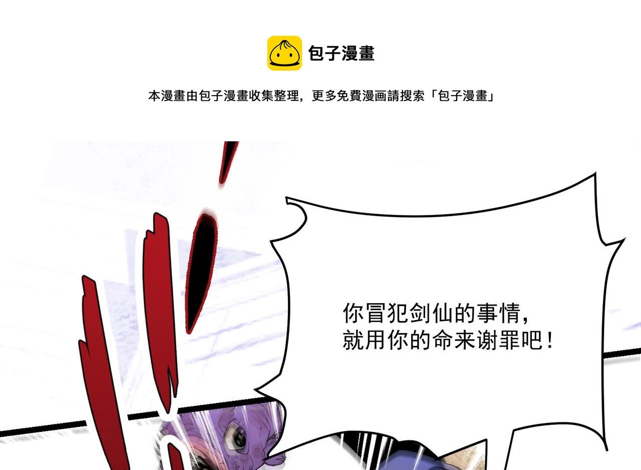 第10话关于对手是我粉丝这件事80