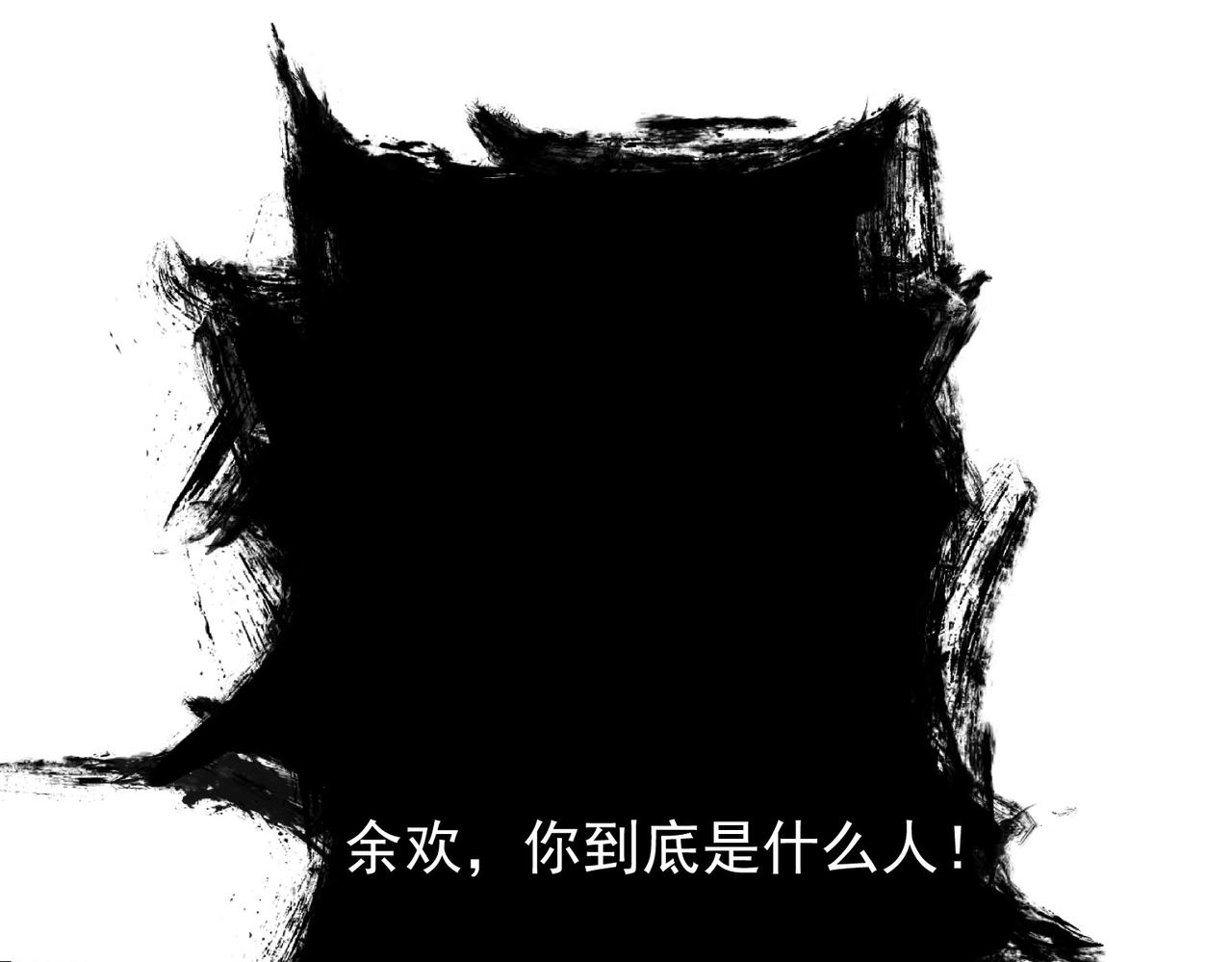 第14话剑意领域！余欢的强大！164