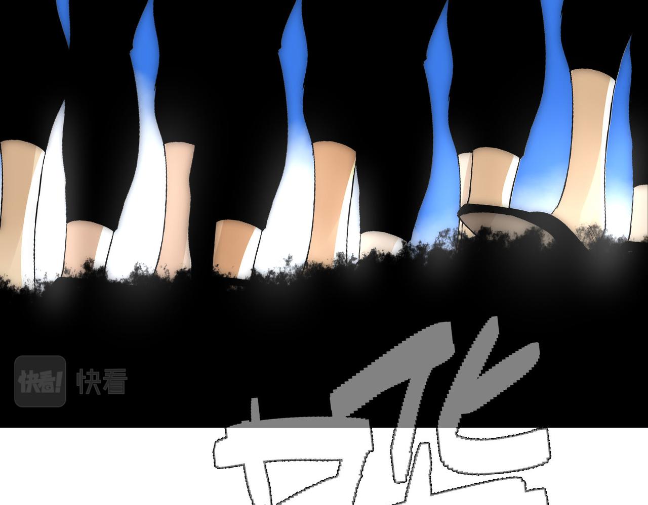第13话 四峰全员VS暴走善剑69