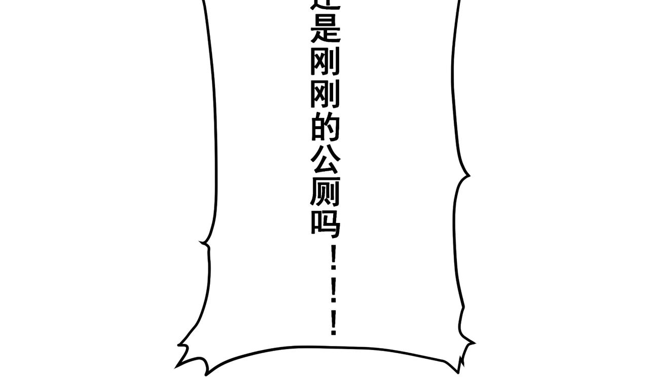 第5话 全峰的希望廿一峰女战神183