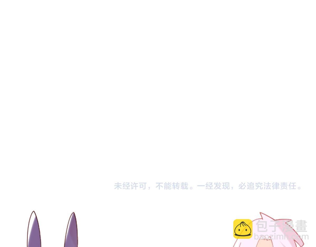 第10话关于对手是我粉丝这件事110