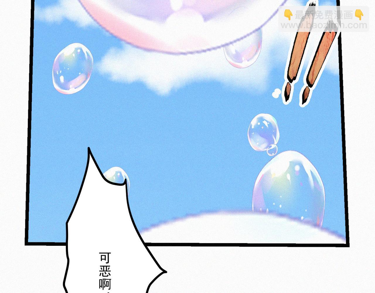 第14话剑意领域！余欢的强大！69