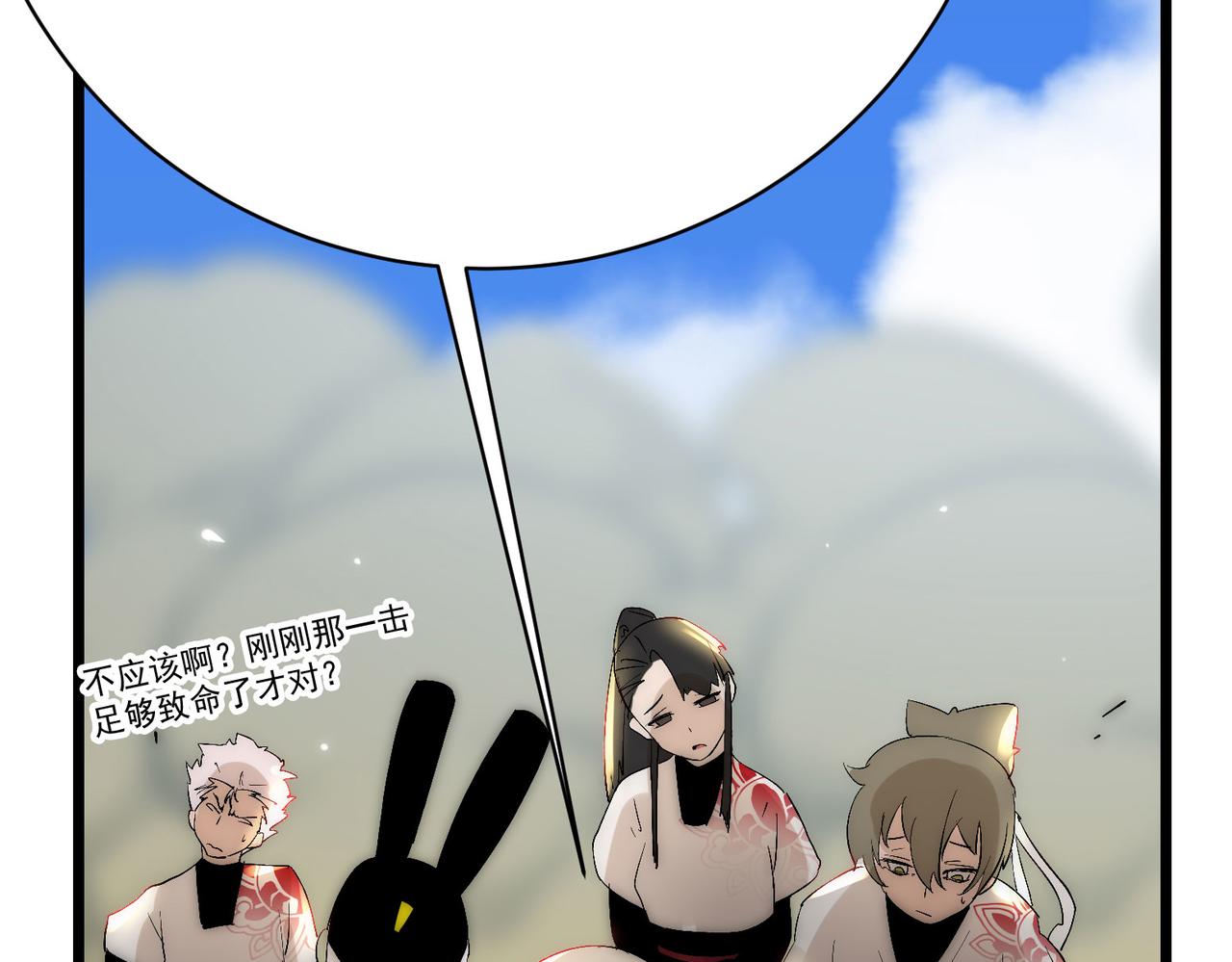 第9话 刺激！空投大乱斗！145