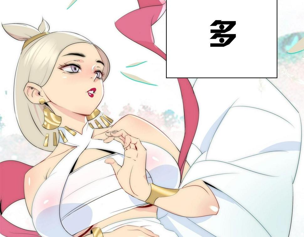 序章：一个被打就会升级的故事17