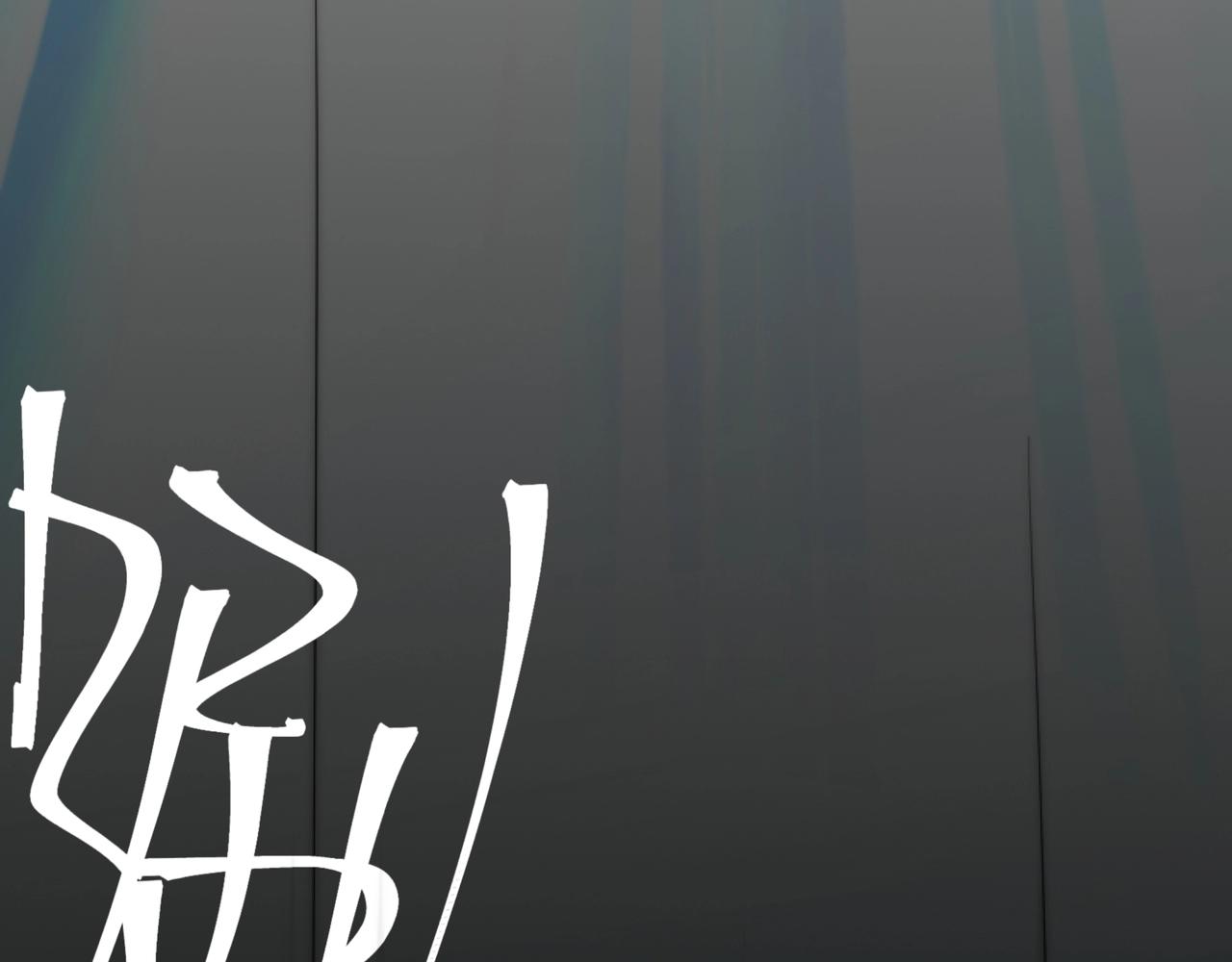 第1话 剑圣死因竟是女粉太强75