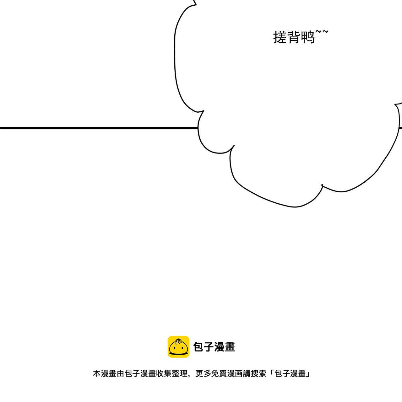 第6话预热新生赛！罡虚派的底蕴240