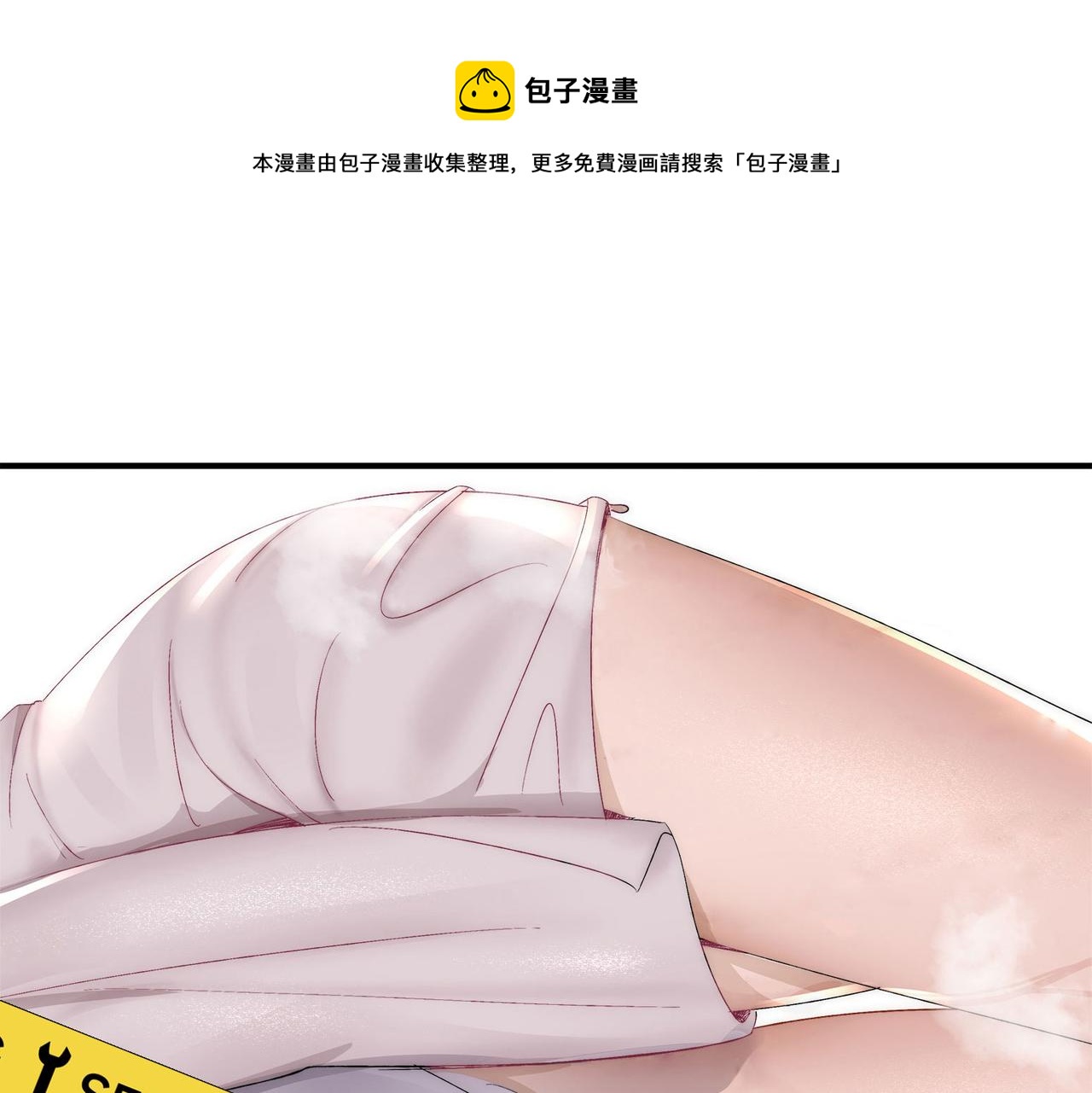 第7话曲星月的阴谋迟到的男主角20