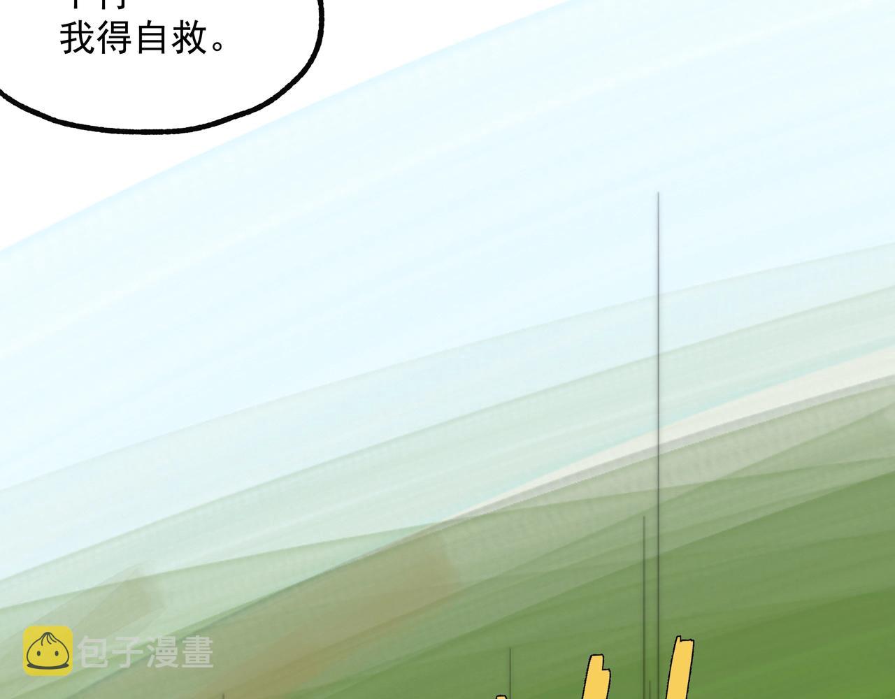 第1话 剑圣死因竟是女粉太强85