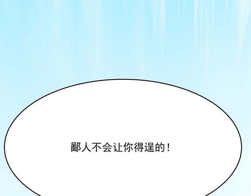 第2话 泡她就为她挡刀127