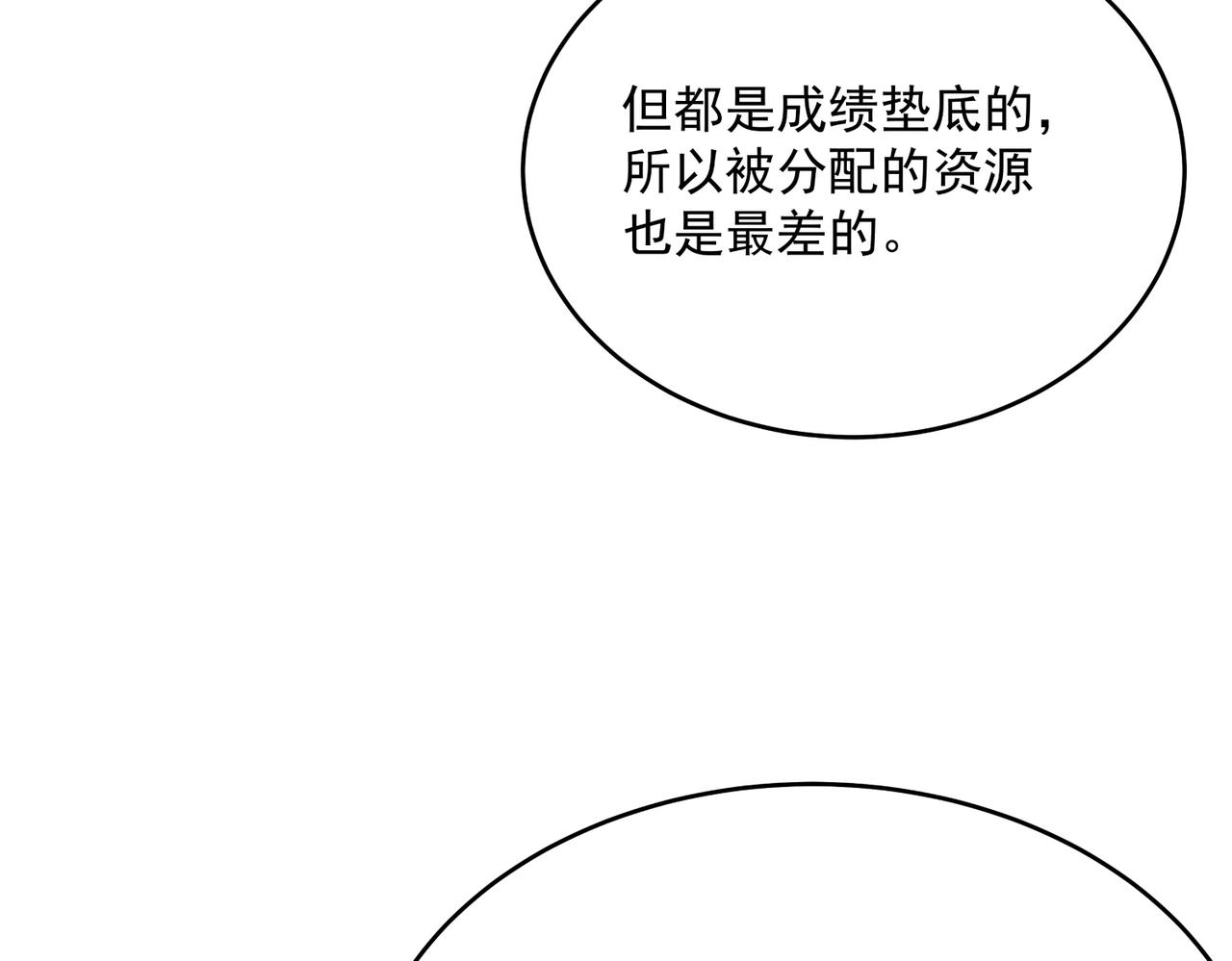 第5话 全峰的希望廿一峰女战神167