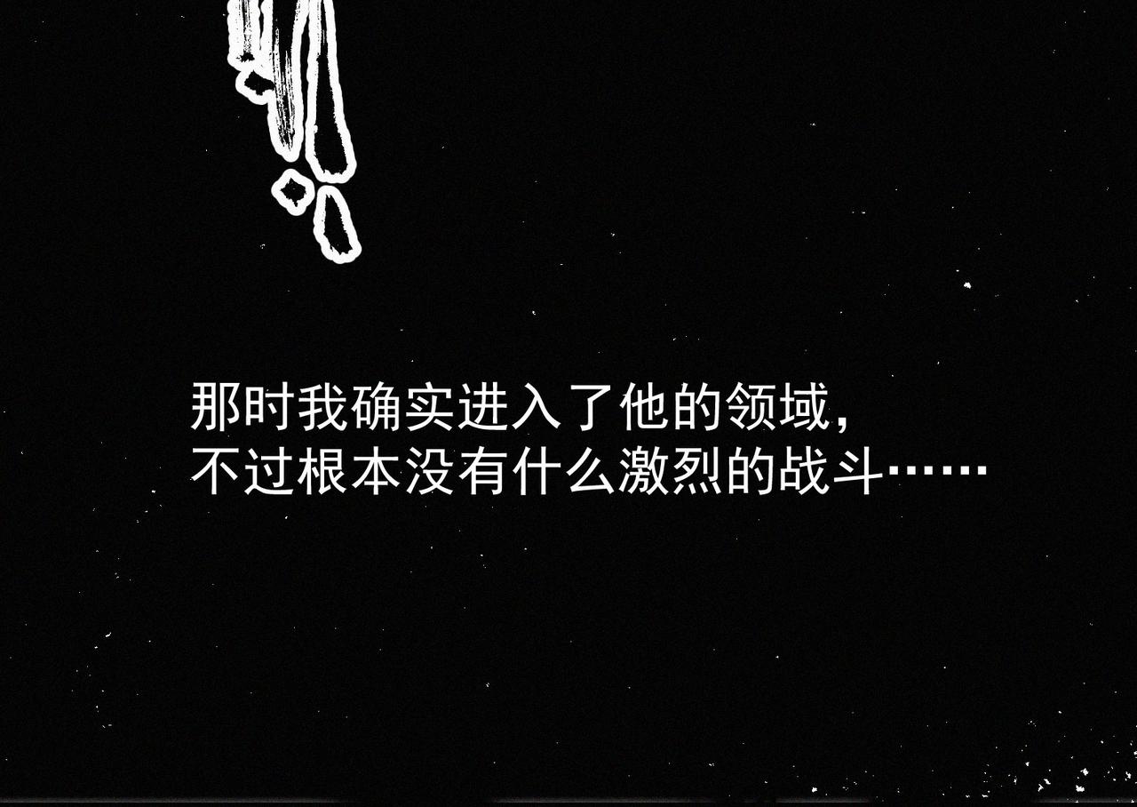 第14话剑意领域！余欢的强大！134
