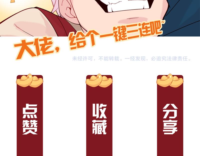 第4话 响彻廿一峰的掌声171