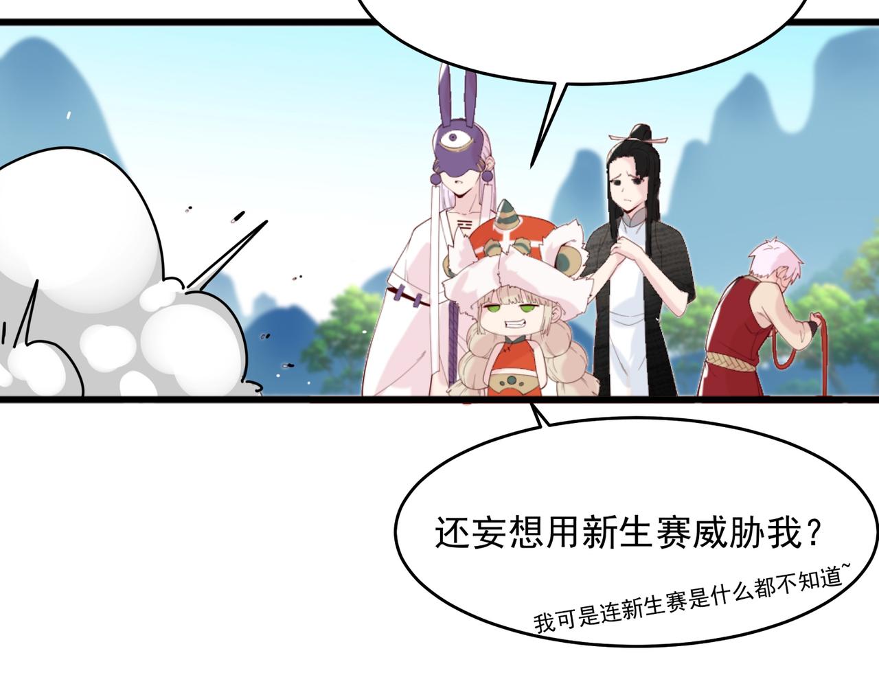 第5话 全峰的希望廿一峰女战神15
