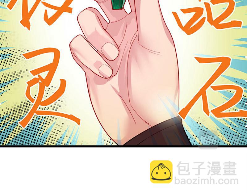 第3话一“波”未平一“波”又起229