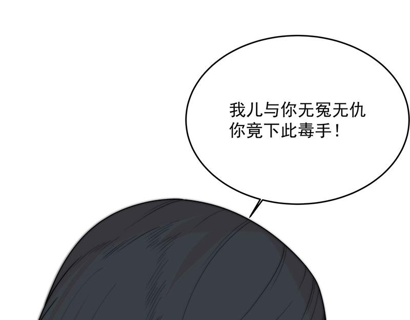 第3话一“波”未平一“波”又起42