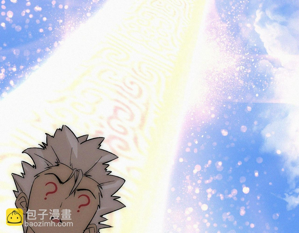 第18话 余欢VS厌祸12
