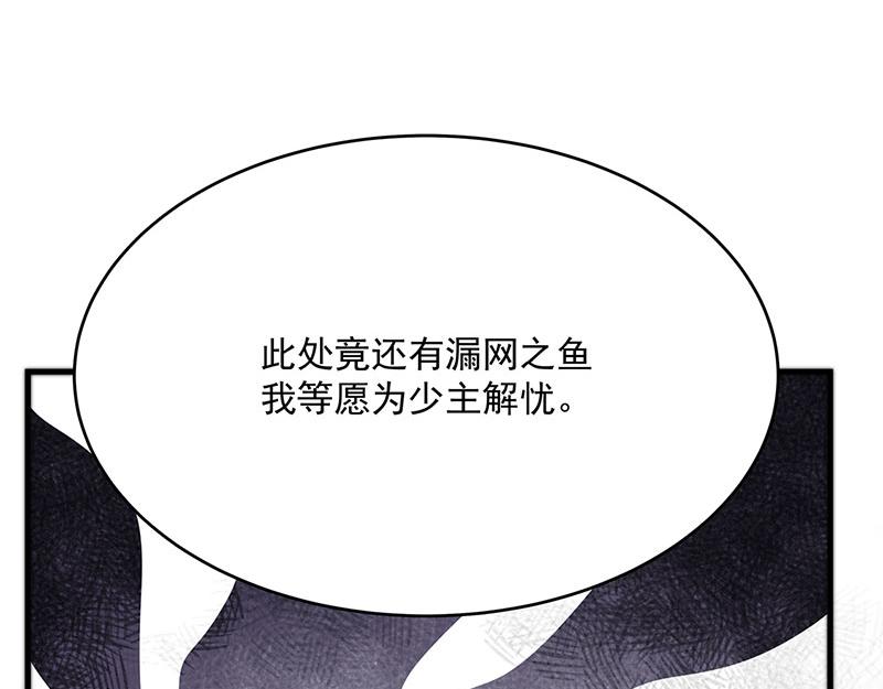 第2话 泡她就为她挡刀117