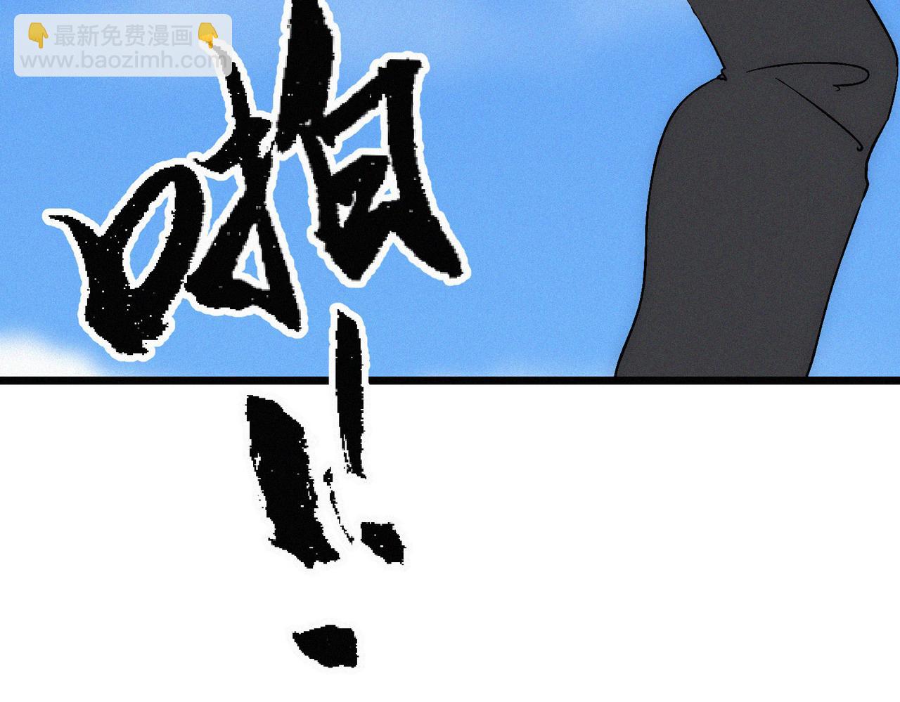 第19话 廿一三女神VS厌祸51