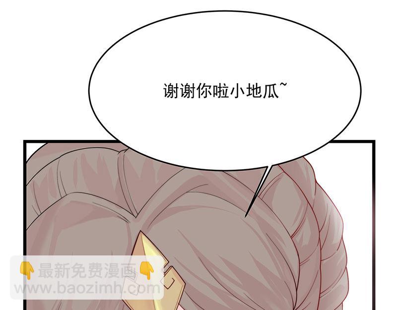 第3话一“波”未平一“波”又起269