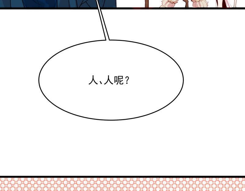 第3话一“波”未平一“波”又起106