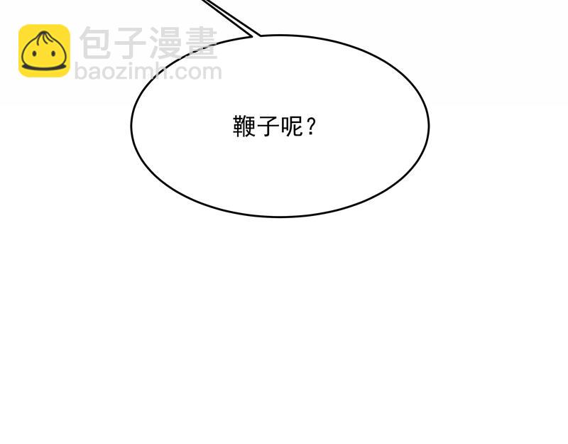 第4话 响彻廿一峰的掌声83