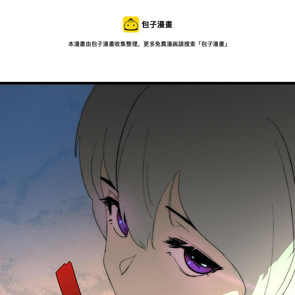 第8话 惊！主角团竟落地成盒？96