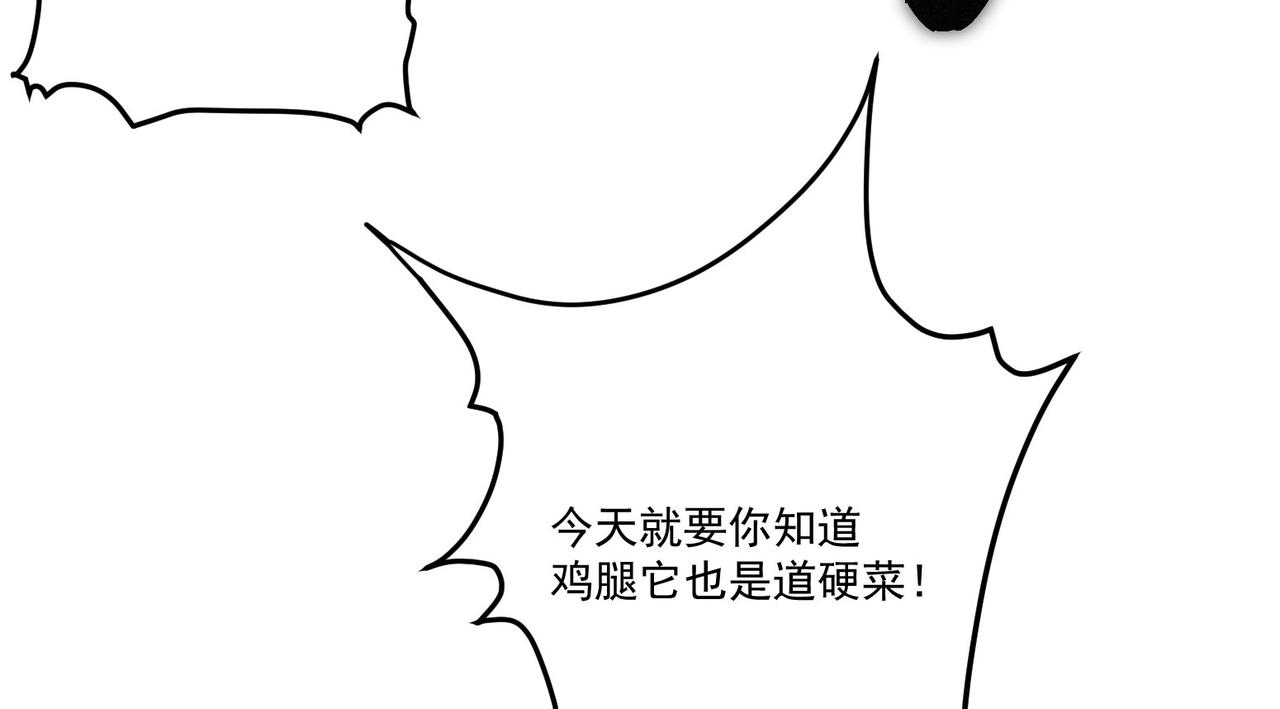第14话剑意领域！余欢的强大！2