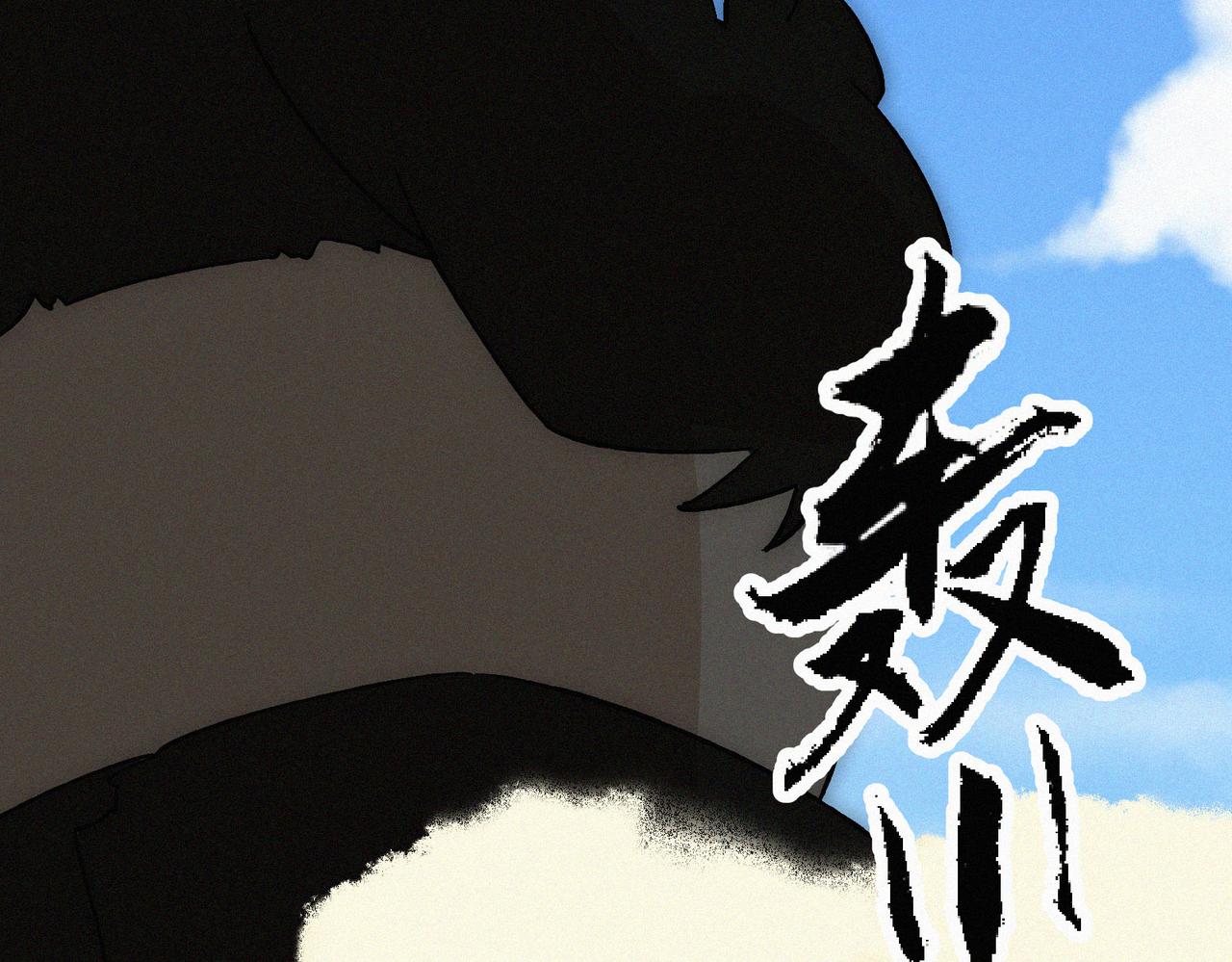 第21话 进化失败！168