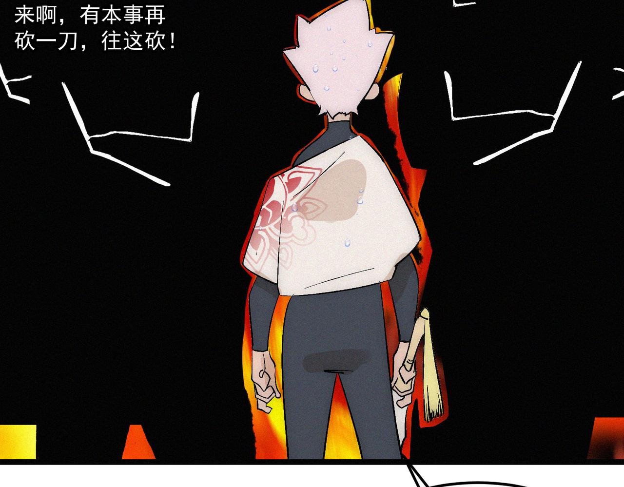 第16话突现巨兽！左辞的选择！16