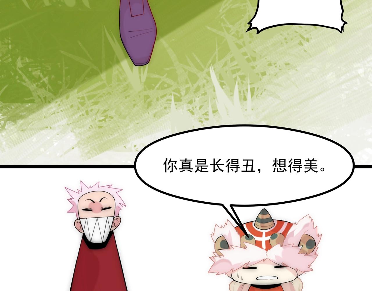 第1话 剑圣死因竟是女粉太强184