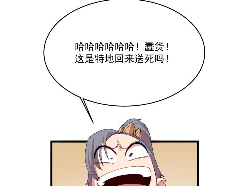第2话 泡她就为她挡刀213
