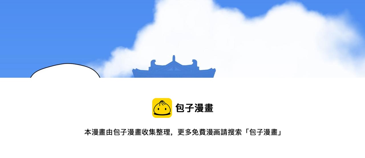 第6话预热新生赛！罡虚派的底蕴72