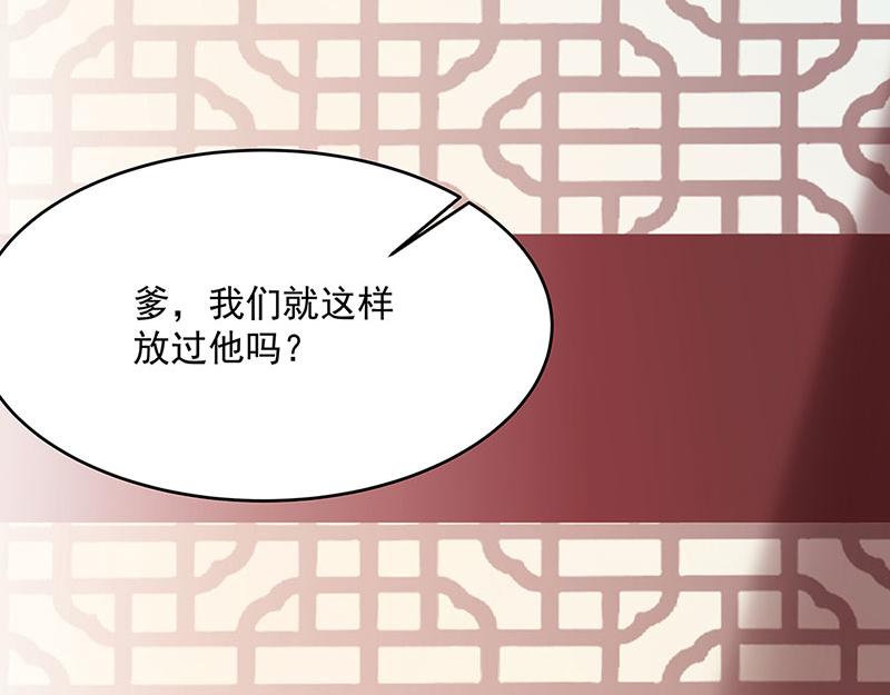 第3话一“波”未平一“波”又起235