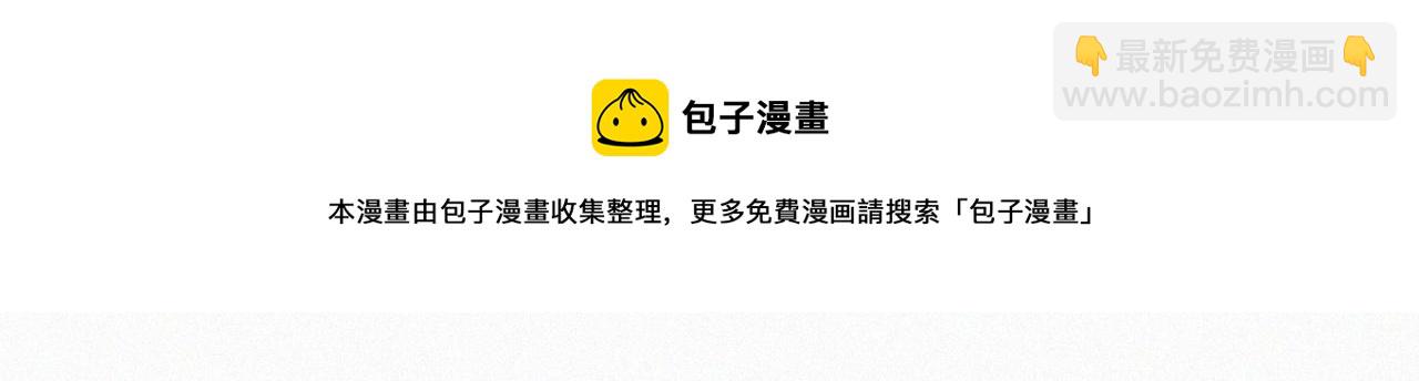 第14话剑意领域！余欢的强大！80