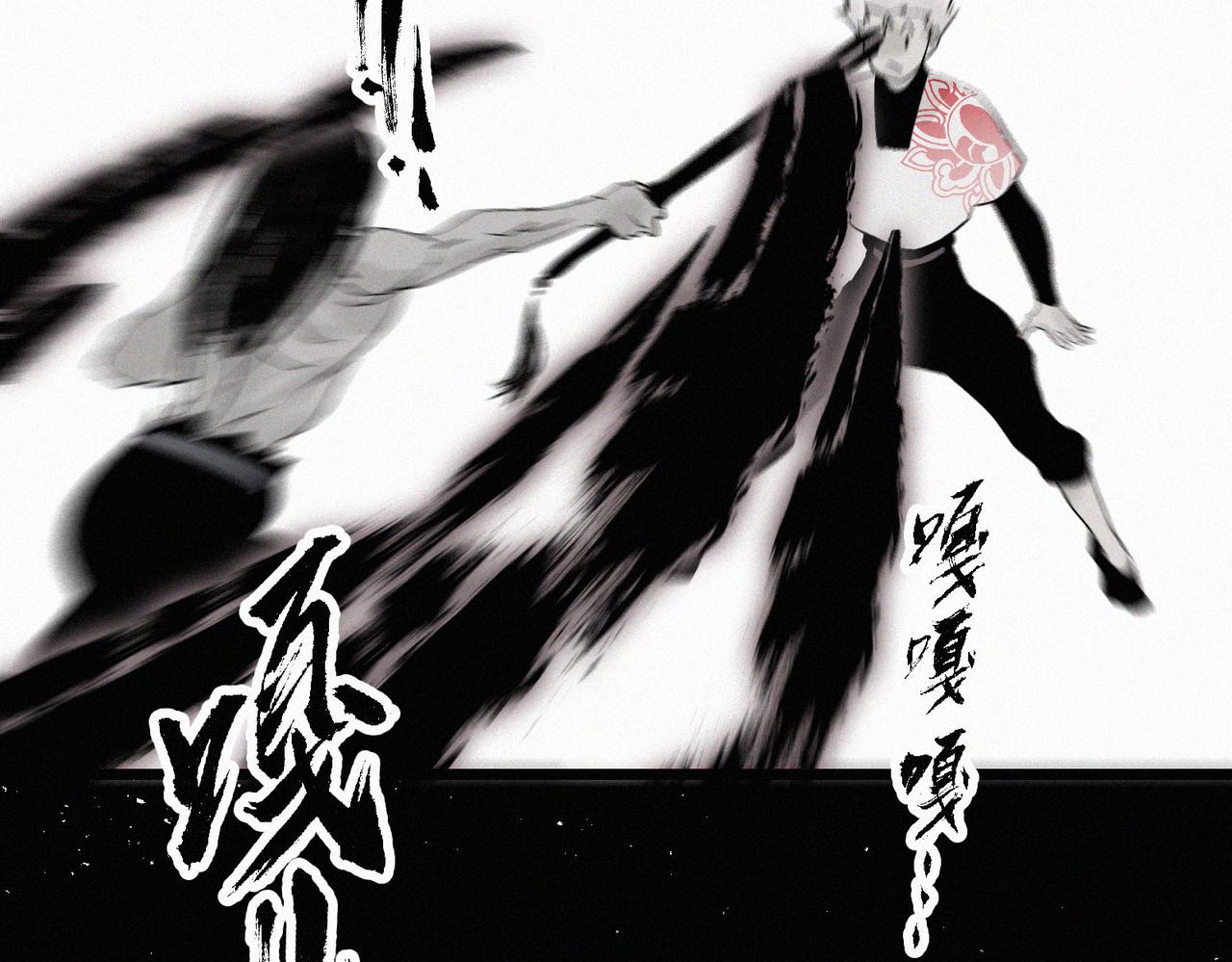 第14话剑意领域！余欢的强大！133