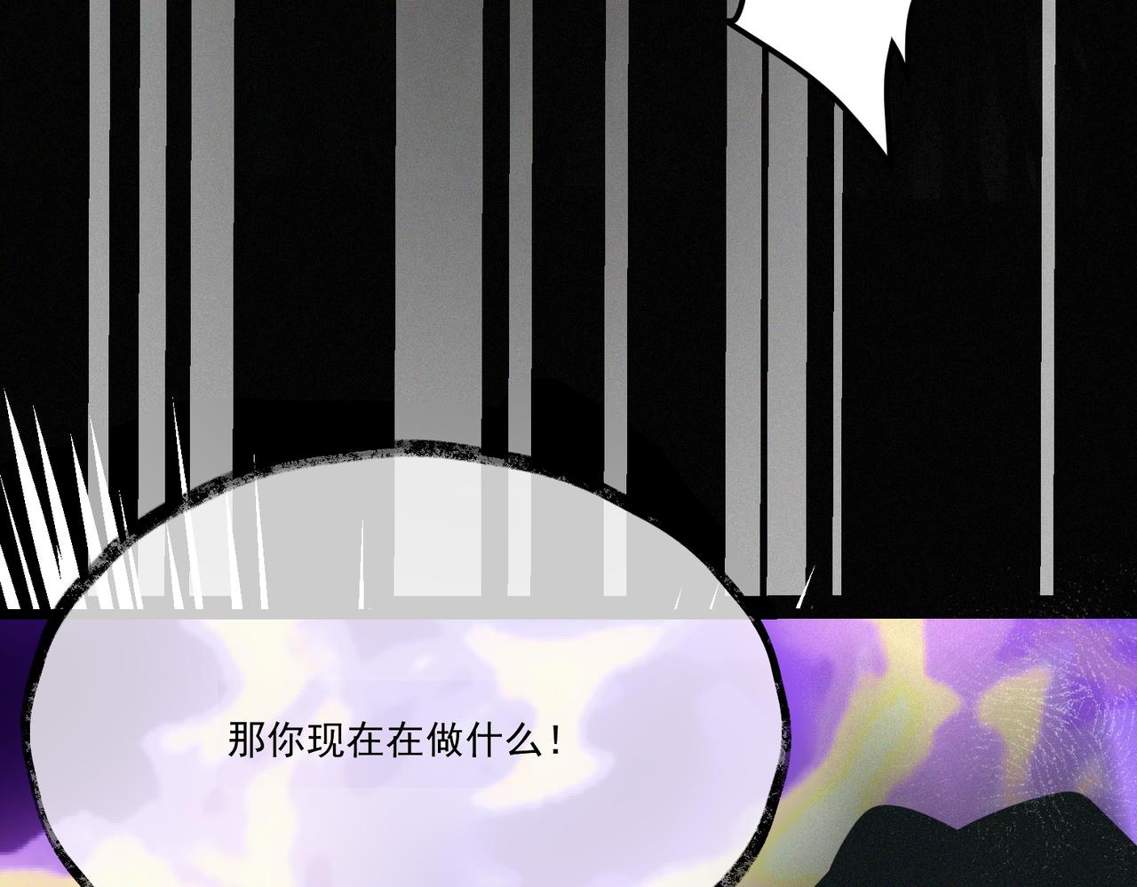 第12话 善剑福利大放送！79