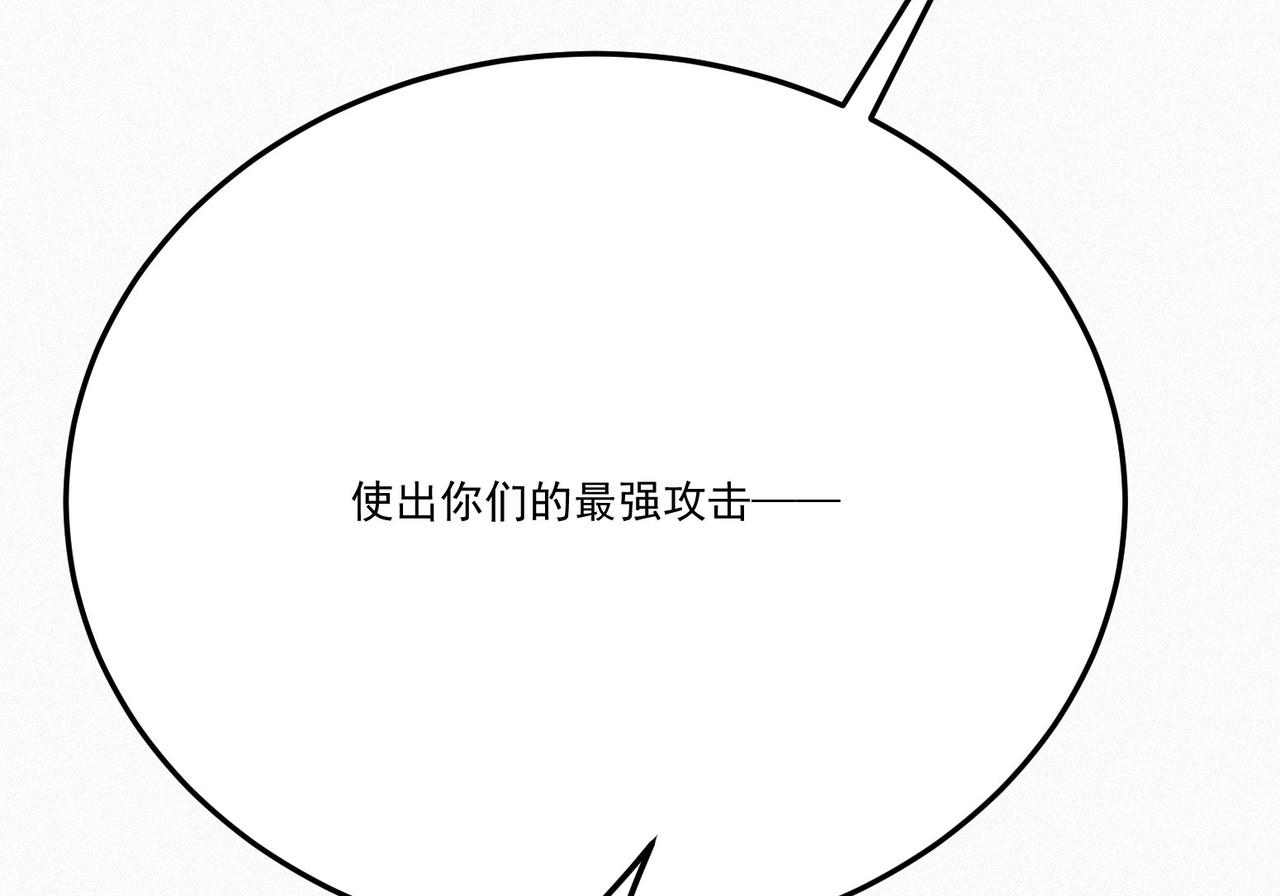 第20话 妹子！打我！92