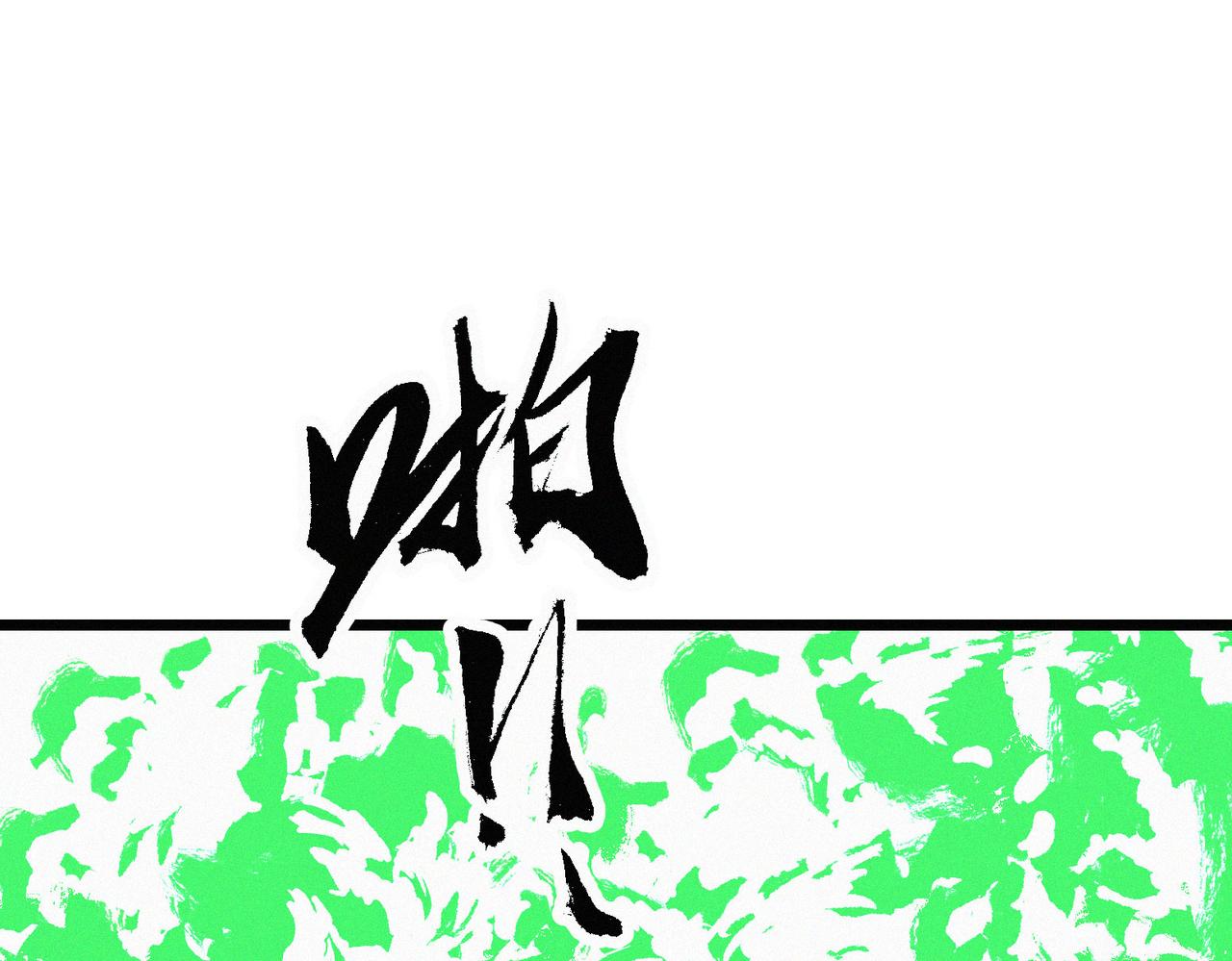 第19话 廿一三女神VS厌祸101