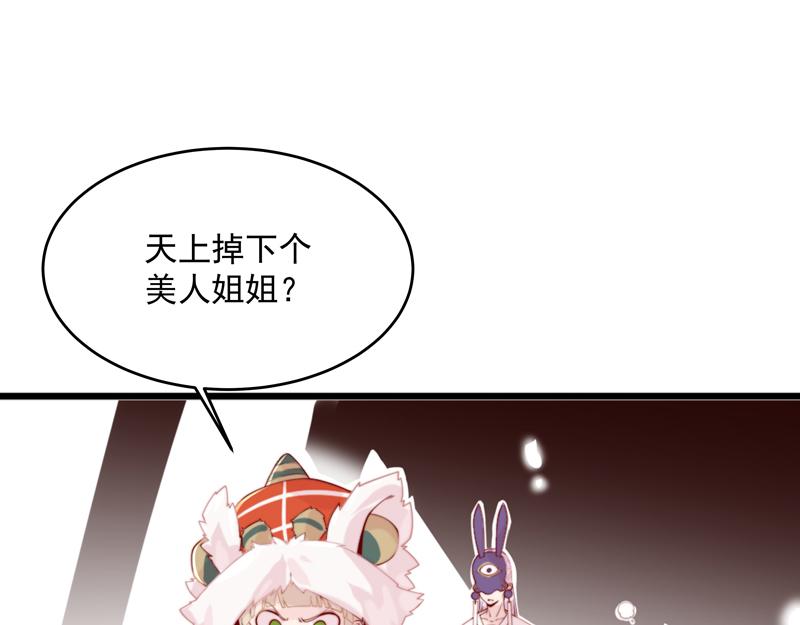 第4话 响彻廿一峰的掌声16