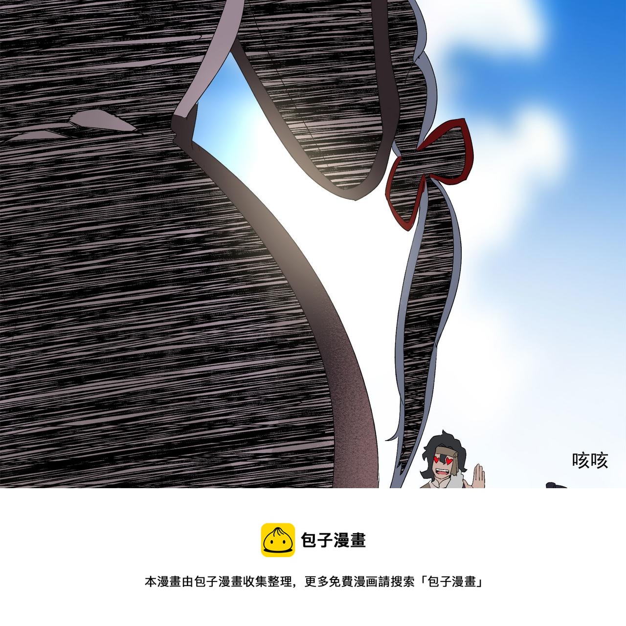 第6话预热新生赛！罡虚派的底蕴112