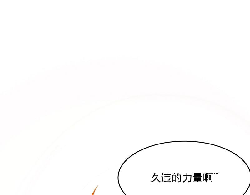 第2话 泡她就为她挡刀223