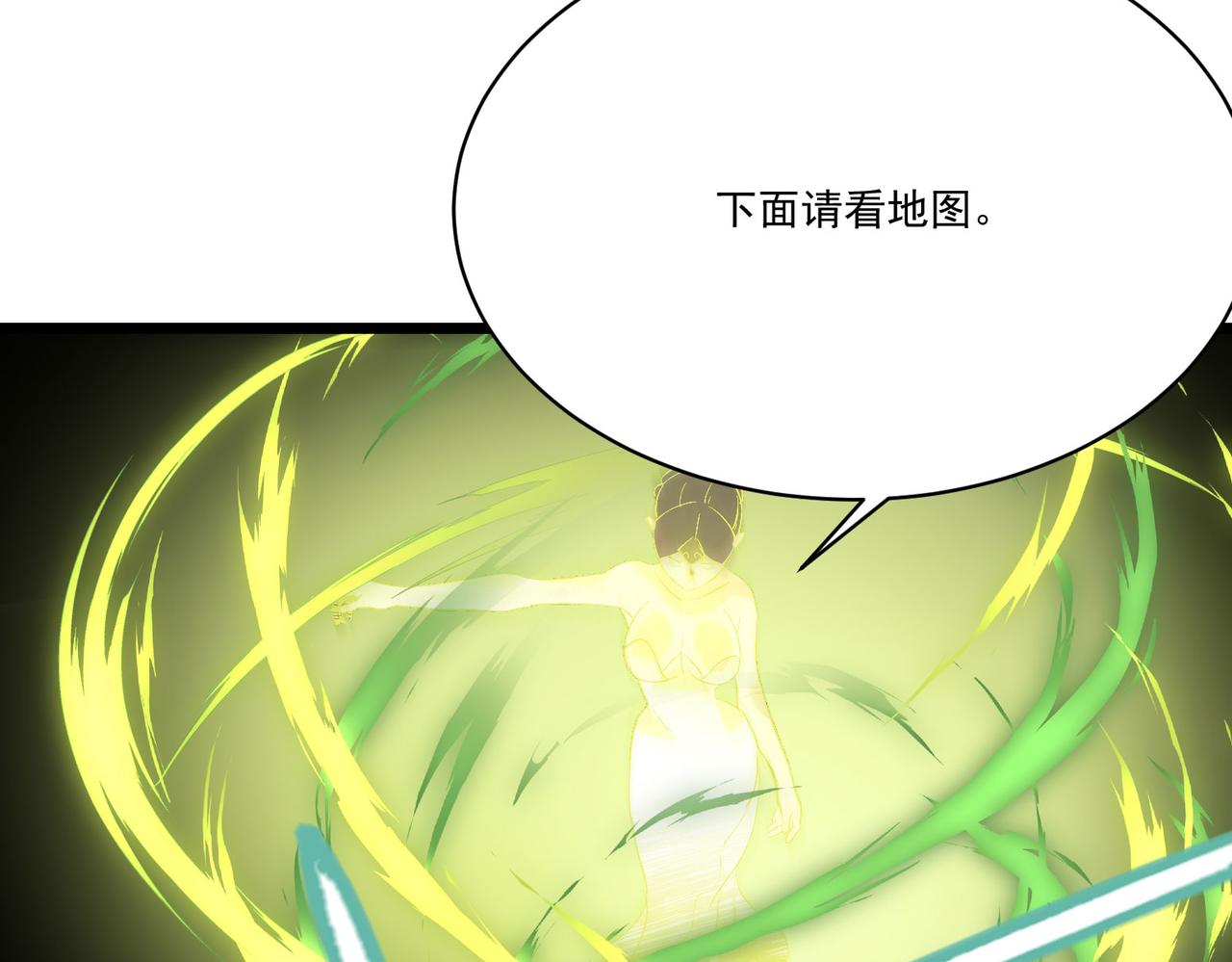 第6话预热新生赛！罡虚派的底蕴175