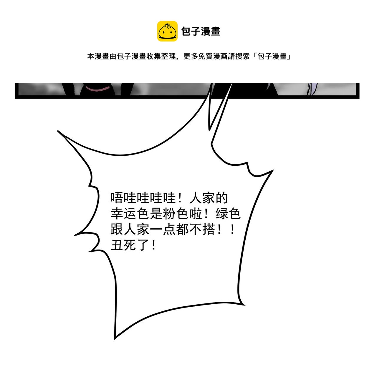 第15话 他说男儿当自强30
