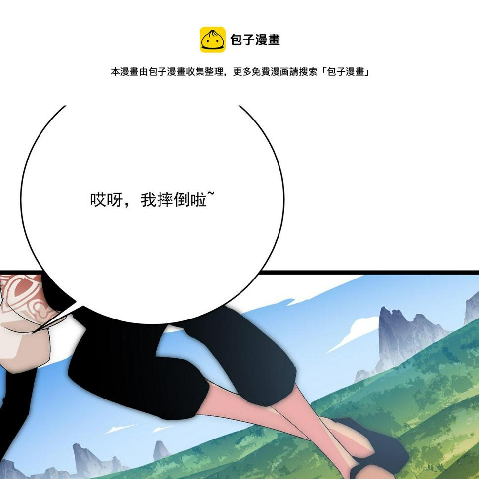 第9话 刺激！空投大乱斗！32