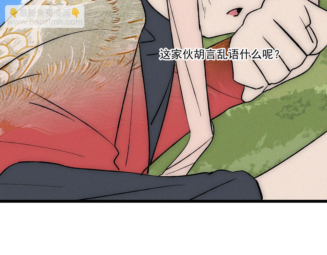 第21话 进化失败！137