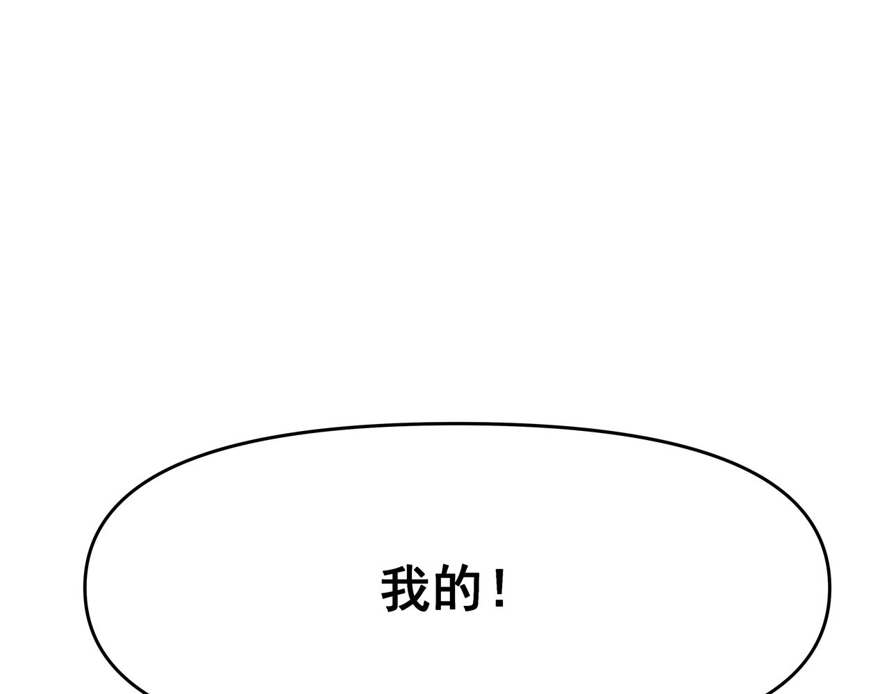 第1话 剑圣死因竟是女粉太强111