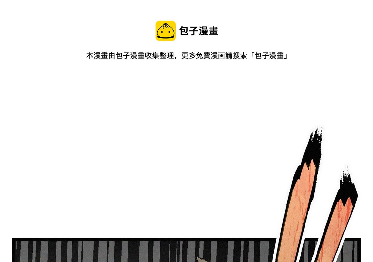 第15话 他说男儿当自强120