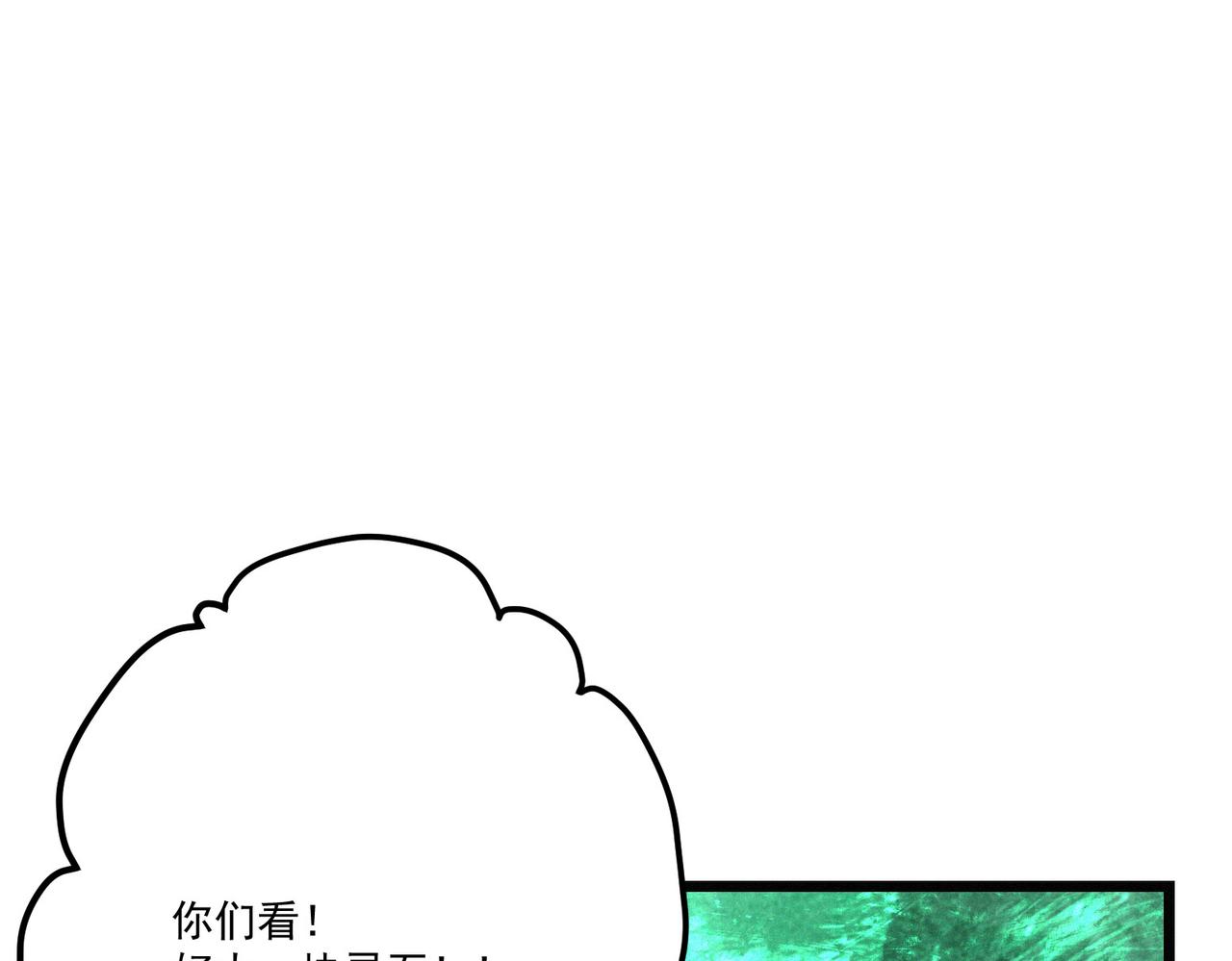 第16话突现巨兽！左辞的选择！127
