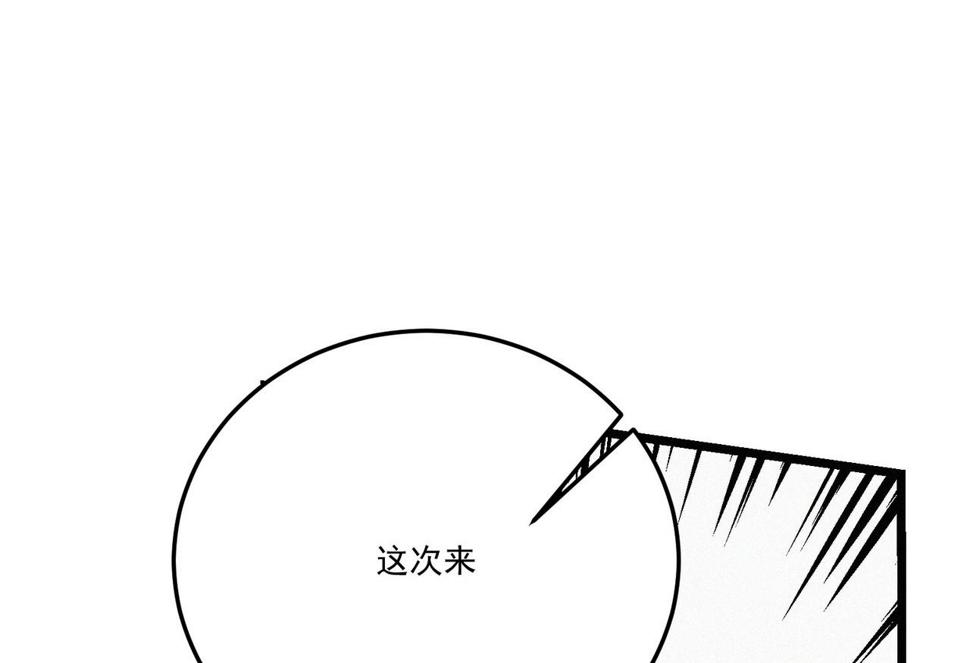 第17话 再次被困，厌祸登场25